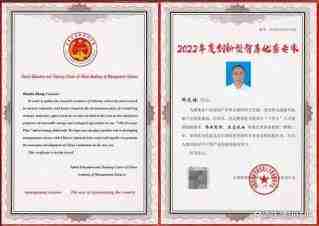 辽宁省建昌县立体循环农业领头人——郑文林